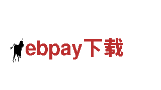 高质量ebpay下载钢铁制造-专业品质，卓越服务